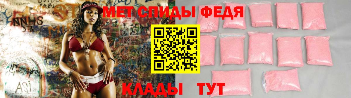 Amphetamine  Amphetamine VHQ  Вход с VPN  Светлоград 