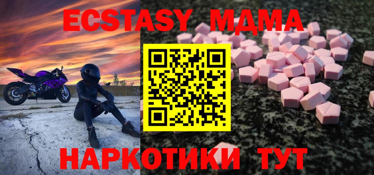 Экстази DUBAI Светлоград