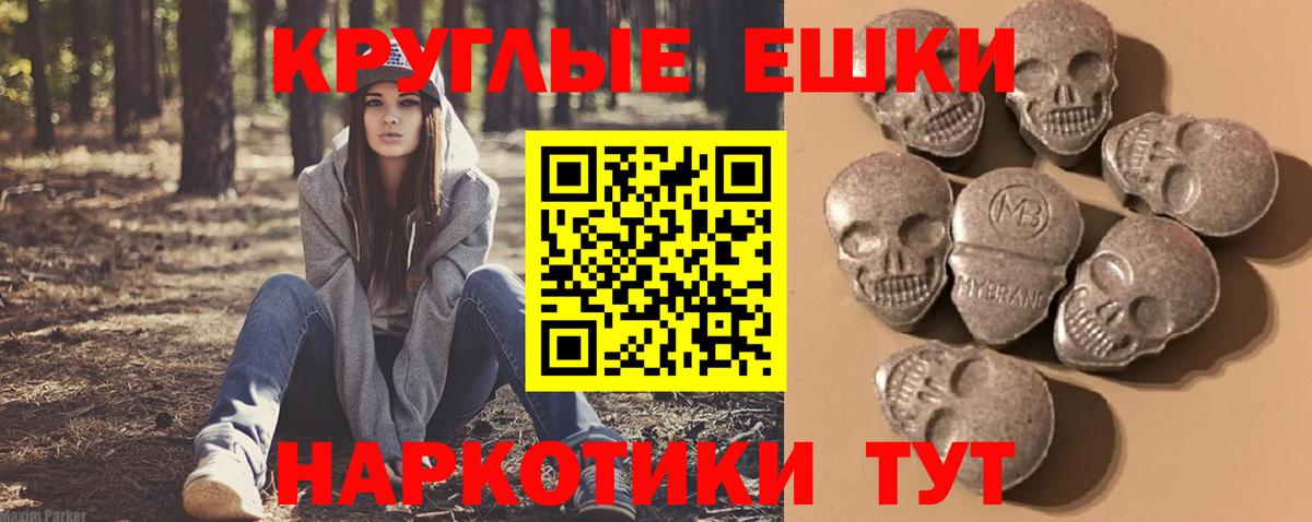 Ecstasy 250 мг  Экстази 280мг  Экстази  Вход с VPN  Светлоград 