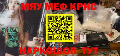 стаф Бугуруслан