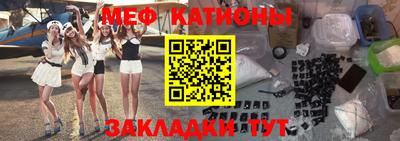скорость mdpv Будённовск