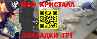 стаф Бугуруслан