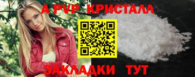 скорость mdpv Будённовск