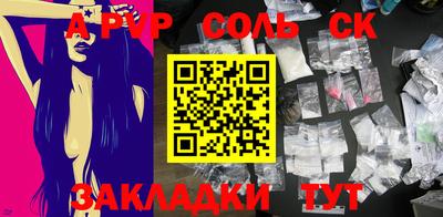 стаф Бугуруслан