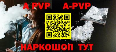 скорость mdpv Будённовск