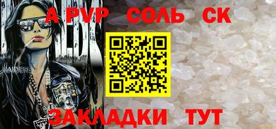 стаф Бугуруслан