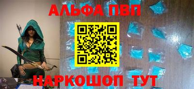 скорость mdpv Будённовск