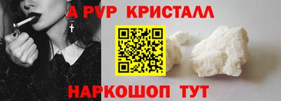 скорость mdpv Будённовск