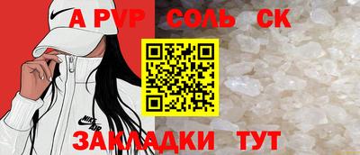 скорость mdpv Будённовск