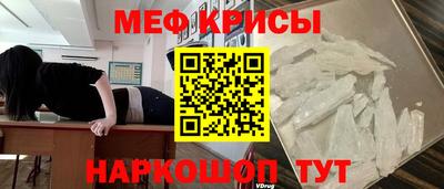 стаф Бугуруслан