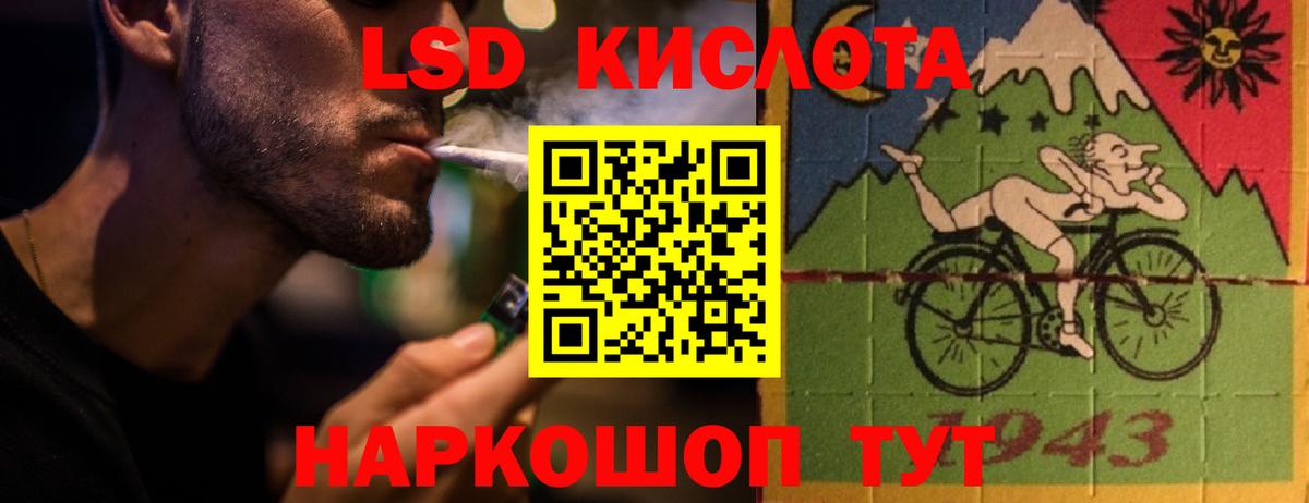 Светлоград  Лсд 25 экстази кислота  ЛСД экстази  Вход с VPN  LSD-25 экстази кислота 
