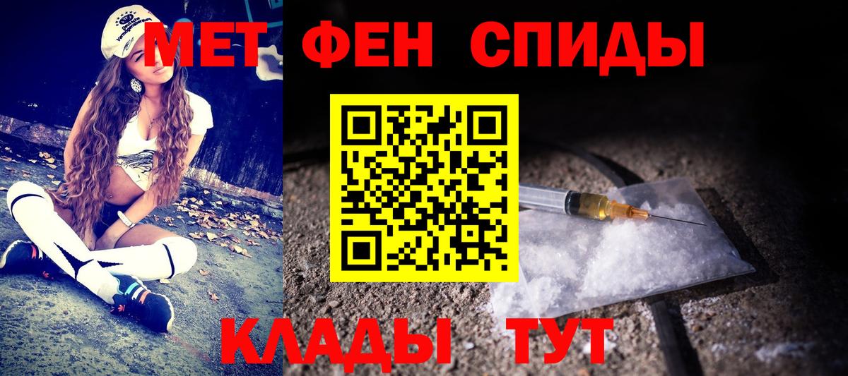 Светлоград  Метамфетамин витя  Метамфетамин витя  Вход с VPN 