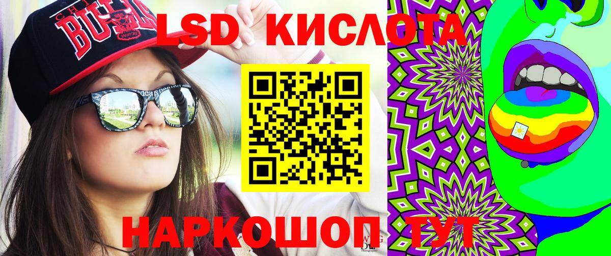 Наркотические марки 1500мкг  Наркотические марки 1500мкг  Вход с VPN  Светлоград 