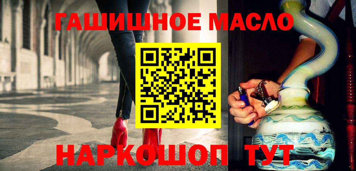 ТГК вейп с тгк Светлоград