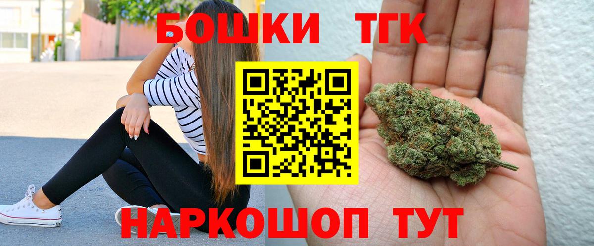 Марихуана White Widow  Вход с VPN  МАРИХУАНА LSD WEED  Светлоград 